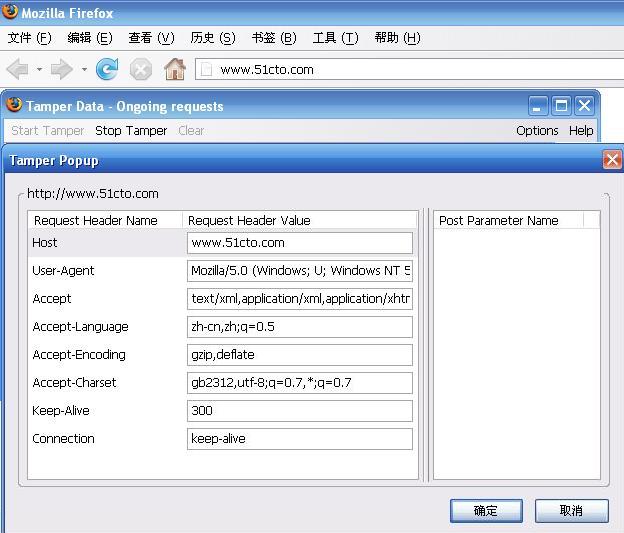 WEB 服务器调试利器 Tamper Data