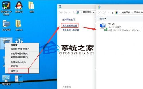 Win10系统下创建WiFi热点供手机或平板使用