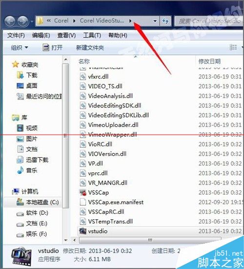 会声会影x6中flash文件怎么设置保存在桌面？