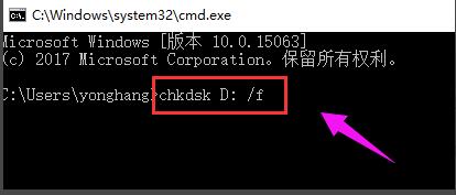 最新win10硬盘损坏如何修复 win10自带坏道修复方法步骤