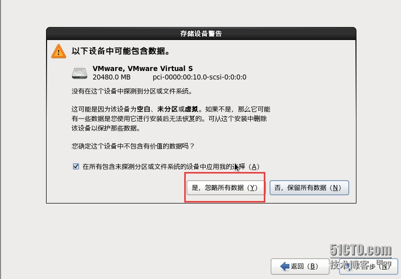 VM10虚拟机下安装mini版CentOS 6.4的图文方法