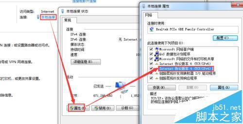 路由器TL-WR842N该怎么设置连网?