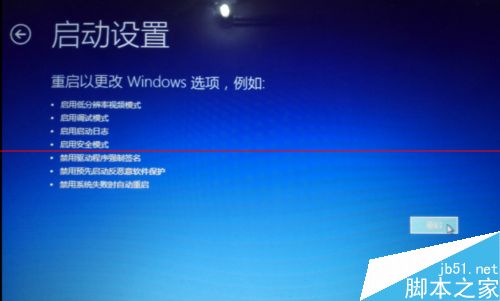 win10专业版标准用户怎么改为管理员？