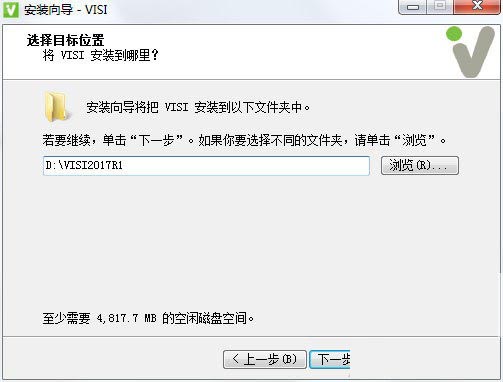 Vero VISI 2017 安装及破解图文教程