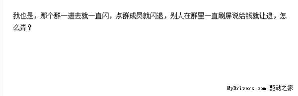 可怕！这个金融群的微信群不给红包就退不出