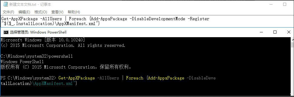 win10声音控制器不能使用怎么办 音量控制无法使用的解决步骤