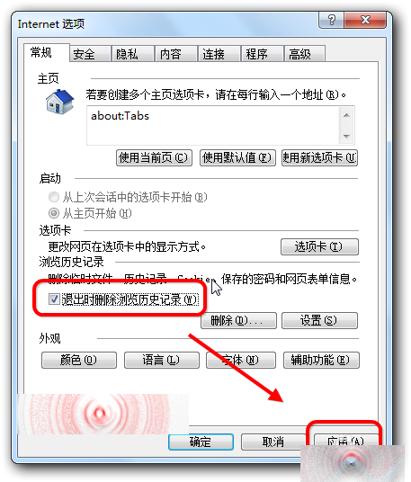 IE文件下载到99%就停了该怎么办？