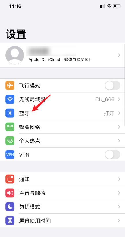 airpodspro怎么开启空间音频? airpodspro空间音频的设置方法
