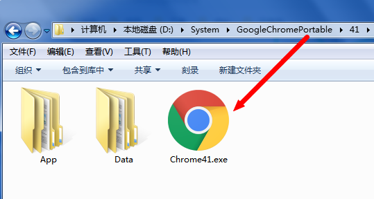 自己制作Chrome便携版实现多版本共存(安全、方便)