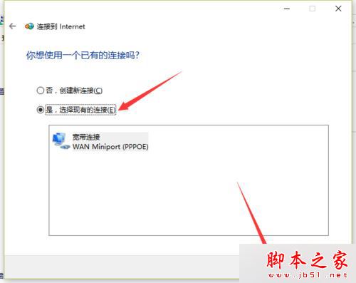 Win10系统下找不到无线网络设置怎么办？Win10系统下找不到无线网络设置的解决方法