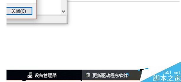 升级win10后有线网卡无法使用问题的解决方法
