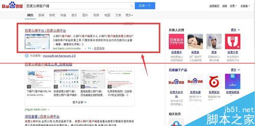 百度众测客户端很占用CPU该怎么办？