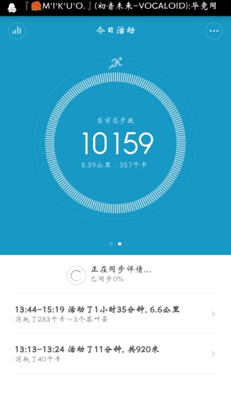小米手环怎么使用？小米手环使用设置教程图文介绍