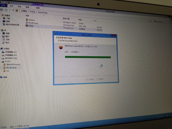 Mac怎么将win系统装在移动硬盘中？Mac移动硬盘安装win8教程(图文详解)