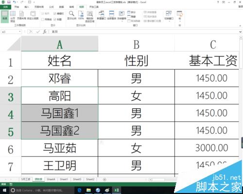 excel怎么整理源数据? excel源数据的标准要求