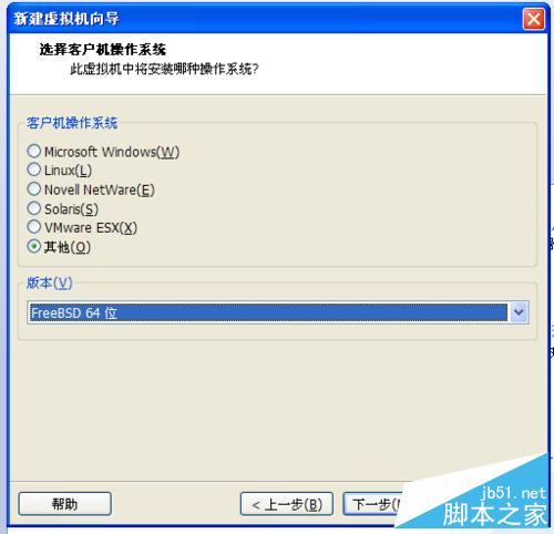 虚拟机安装苹果系统图文教程
