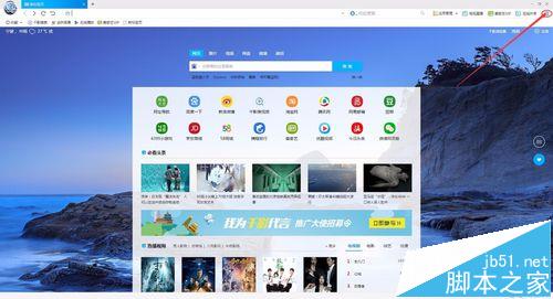 千影浏览器怎么将网站添加到收藏夹?