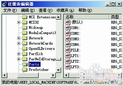 可以添加打印机驱动无法设置默认打印机的解决方法