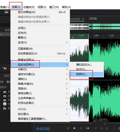 audition视频回声如何添加?