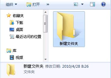 Win7下取消共享文件夹上的小锁图标的图文教程