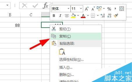 在Excel中如何将单元格区域的公式转换成数值?