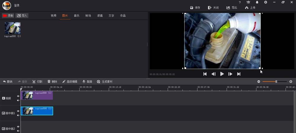 拍大师视频怎么制作彩色到黑白的渐变?