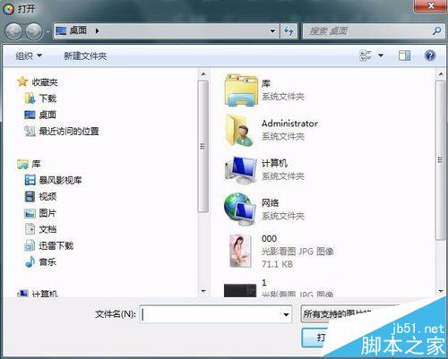 光影魔术手怎么将图片制作成铅笔素描效果图片?