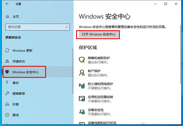 WIN10无法保存文件并提示找不到文件怎么办