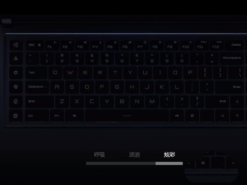 小米笔记本键盘灯光怎么开启和关闭?