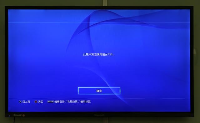 国行ps4游戏值不值得买?国行ps4深度评测