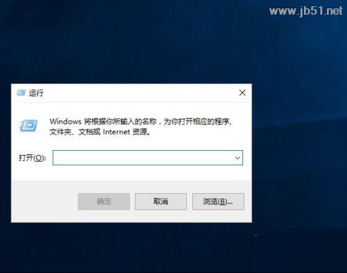 Win10如何开启arp防火墙？Win10中开启arp防火墙的方法