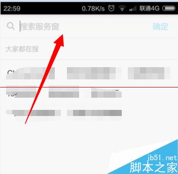 支付宝花呗怎么抢红包？花呗查看现金红包的详细教程