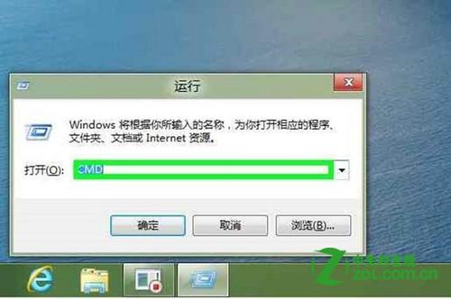 win8怎么设置文件为只读系统属性具体步骤