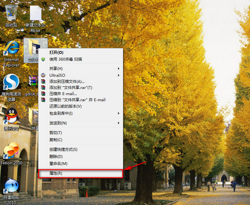 WIN7和XP系统在局域网共享设置方法(图文)