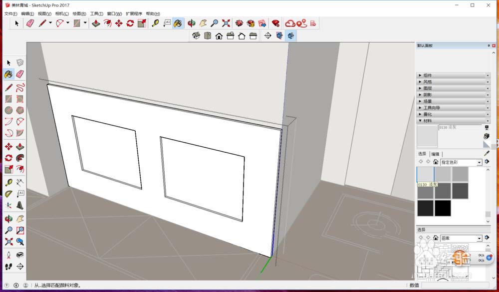 SketchUp草图大师怎么绘制护墙板造型?