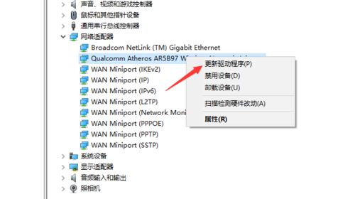 无线路由器怎么增强wifi信号?