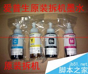 爱普生L360打印机怎么安装使用？