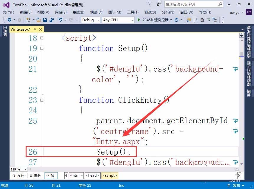 VisualStudio网页怎么设置div标签的背景色?