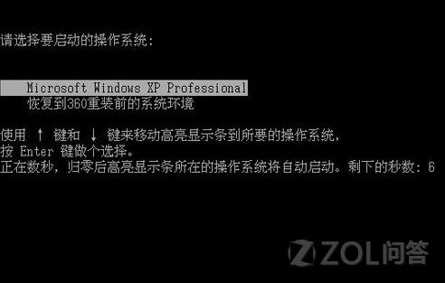 360安全卫士怎么重装系统?360重新安装系统图文教程