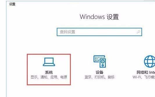 Win10系统开机弹出"服务器正在运行中"对话框怎么关闭?