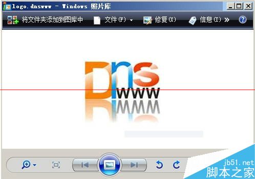 windows照片库查看器不能用怎么办？