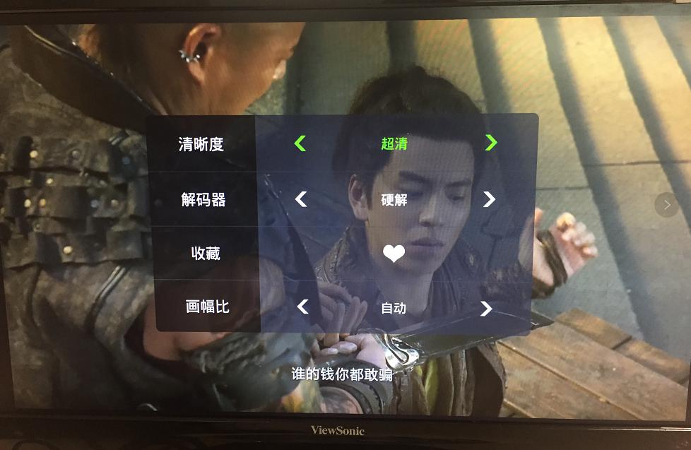 网络机顶盒什么牌子好,小白必知的三大选购窍门