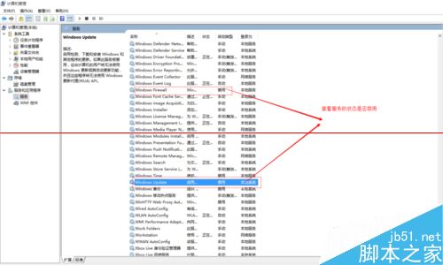 win10应用商店白屏打不开或闪退该怎么办呢？
