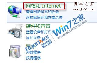 如何解决Win7下ADSL自动断线的问题方法是什么