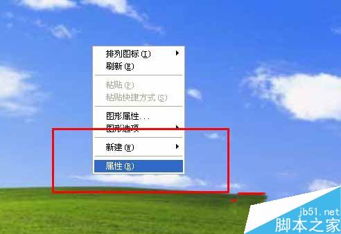 WinXP系统如何关闭硬件加速?关闭显卡硬件加速图文教程