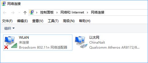 联想G410笔记本wifi和蓝牙都打不开的解决方法