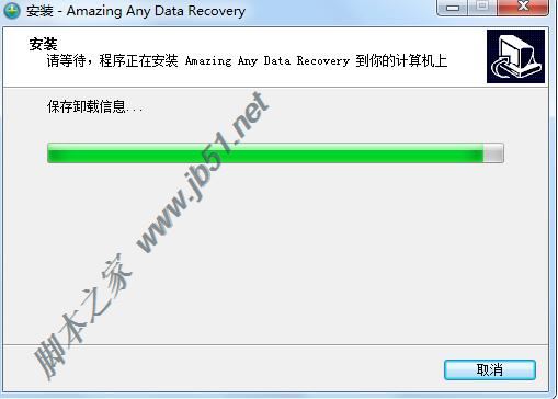 Amazing Any Data Recovery怎么激活？Amazing Any Data Recovery安装激活使用图文教程
