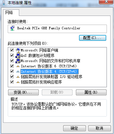 Win7系统下如何安装无线路由器实现无线上网