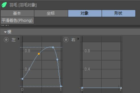 C4D怎么制作对称的羽毛? c4d羽毛的建模方法