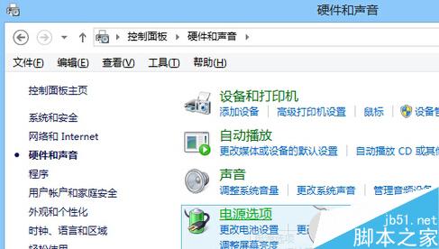 Win8.1系统无法进入BIOS怎么办？Win8.1无法进入BIOS的解决方法
